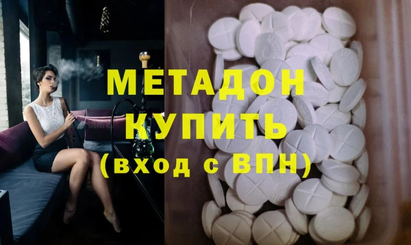 MDMA Premium VHQ Бугульма