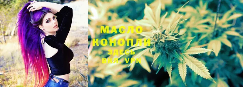 как найти наркотики  Арск  Дистиллят ТГК THC oil 